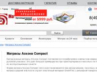 ������� ������ Compact (�������) | ������ | ���������� �������� | ������� �������� �����������.��